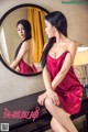 TouTiao 2018-01-15: Model Su Mo (苏 沫) (21 photos)